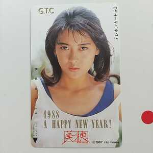 ★中山美穂　1988A HAPPY　NEW YEAR★テレホンカード５０度数未使用