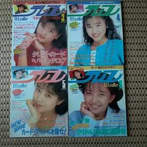 ★TELcolle ★テレコレ1990年3～5.8月号　4冊★オレンジ出版　テレカ情報誌★国見百合　高橋由美子　吉田真理子　中山忍