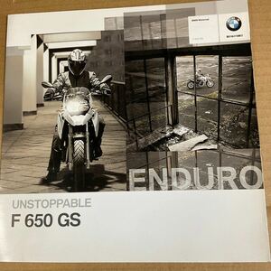 BMW F650GS カタログ