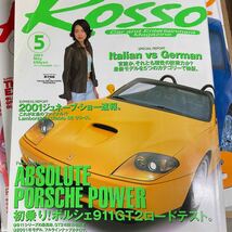 ロッソ　2001年5月号　フェラーリ　ランボ　スーパーカー_画像1