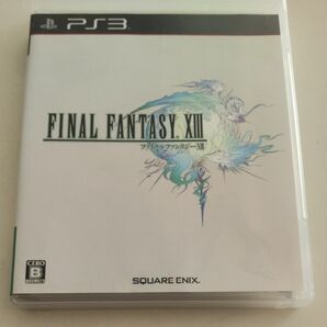 PS3 ファイナルファンタジー13