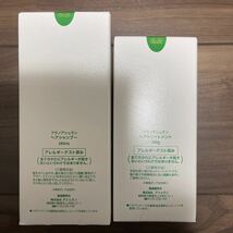 アシュラン　ヘアシャンプー&ヘアトリートメントセット　新品未開封_画像2