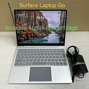 Microsoft Surface Laptop Go Windows11 Core i5-1035G1/8GB/SSD128GB 12.4インチ Office2021付き 