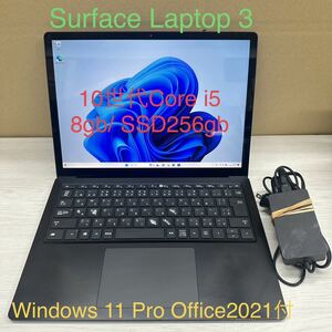 Microsoft Surface laptop 3 Windows 11Pro Core i5 1035G7 10世代 8GB 256GB SSD 13.3インチ Office2021付き タッチパネル
