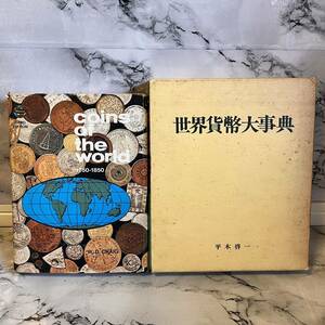 ◆COINS OF THE WORLD 1750-1850 W.D.CRAIG 世界貨幣大事典　古銭の本　貨幣の本　書籍　2冊まとめ T2311