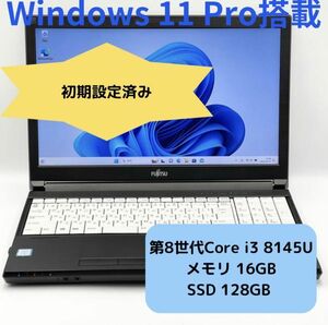 15.6インチ Fujitsu LIFEBOOK A579/B Windows11 Pro Core i3 8145U(第8世代) 16GB SSD128GB 無線 中古ノートパソコン P170