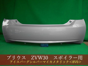 992875　TOYOTA　プリウス　ZVW30　リアバンパー　前期・後期　参考品番：52159-47060-J1　8V0【社外新品】