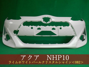 993080-3　TOYOTA　アクア　NHP10　フロントバンパー　中期2型　参考品番：52119-52A10-A1　082【社外新品】