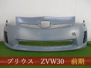 992913-2　TOYOTA　プリウス　ZVW30　フロントバンパー　前期　参考品番：52119-47170　未塗装品【社外新品】