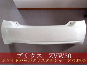 992352-2　TOYOTA　プリウス　ZVW30　リアバンパー　前期・後期　参考品番：52159-47050-A1 070【社外新品】