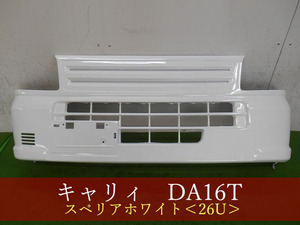 993561　スズキ　キャリィ　DA16T　/　ミニキャブ　DS16T　フロントバンパー　参考品番：71711-82M00　26U　【社外新品】