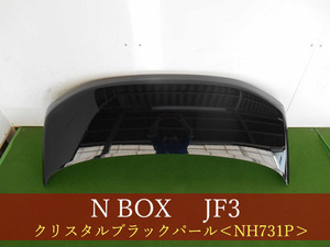 993329　ＨＯＮＤＡ　Ｎ－ＢＯＸ　JF3／JF4　ボンネット　参考品番：60100-TTA-000ZZ　NH731P　【社外新品】