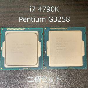 中古 Intel Core i7 4790K Pentium AnniversaryEdition G3258 セット販売 動作確認済 SR219 SR1V0 LGA1150 Haswell Refresh Devil's Canyon