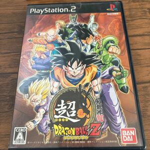 超ドラゴンボールZ プレイステーション2