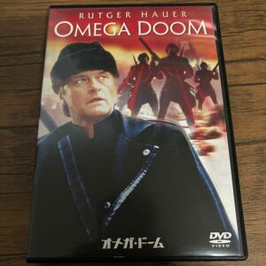 オメガ・ドーム　DVD ルトガー・ハウアー