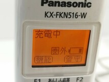 管理1005 Pansonic パナソニック 子機 KX-FKN516-W 通電のみ ジャンク_画像2