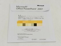 管理1041 Microsoft Office PowerPoint 2007 マイクロソフト オフィス パワーポイント 開封済み 未確認_画像4