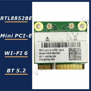 【国内即発】Realtek RTL8852BE MINI PCIE WIFI6無線LANカードBT5.2 AX1800【検索用:ax200 ax210】