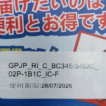 y112102r GPC Image BC-345XL BC-346XL 345 346 インク 大容量タイプ_画像2