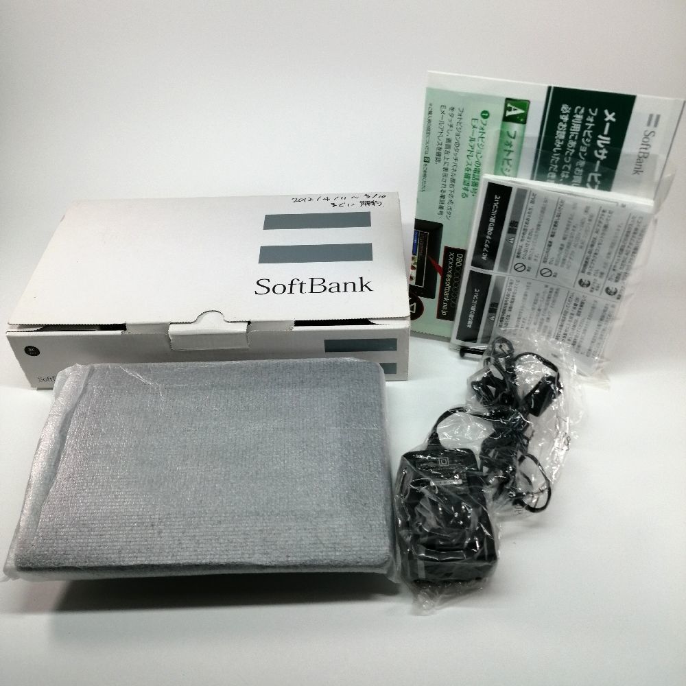 分割フレームの値段と価格推移は?|1件の売買データから分割フレーム