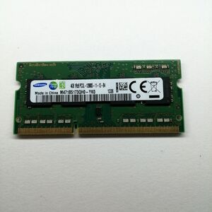 ③動作品 DDR3-1600 1R×8 PC3L-12800S 4GB×1枚 SODIMM ノートパソコン用メモリ クリックポストOK