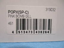 限定　オリカラ　メガバス　ポップエックス　ピンクボムギル（SP-C）　POP-X 　 PINK BOMB GILL　・・_画像3