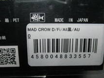 リブレ　スクイッドマニア　MAD CROW　 ダブルハンドル 　100㎜　 マッドクロー　Finoフィーノ 　ダイワ用　　ウィング　　・_画像10