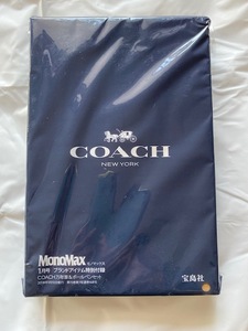 COACH 万年筆&ボールペンセット 未使用 モノマックス 特別付録 付録 万年筆 ボールペン ペンケース