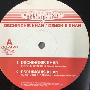 12’ Dschinghis Khan-Dschinghis Khan