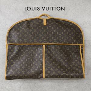 S148)【美品】LOUIS VUITTON/ルイヴィトン モノグラム サックドゥポルトマントー ガーメントケース スーツカバー M23542