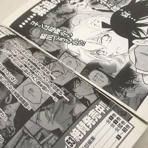 D5 名探偵コナン 104冊 青山剛昌 + 関連書籍19冊 + 犯人の半沢さんの4コママンガ K2359の画像10