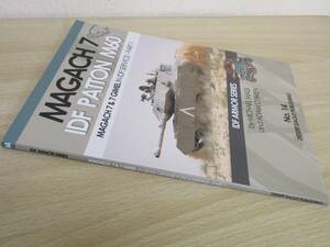 A185　　MAGACH7　IDF　PATTON　M60　MAGACH7＆7　GIMEL　INIDF　SERVICE-PART1　 S2162