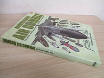 A213　　MODERN　AIR　COMBAT　Bill Gunston・Mike Spick 　S2301_画像1