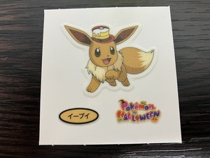 ポケットモンスター ポケモンパン デコキャラシール 第199弾 イーブイ ハロウィン