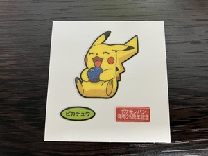 ポケットモンスター ポケモンパン デコキャラシール 25周年記念弾 ピカチュウ