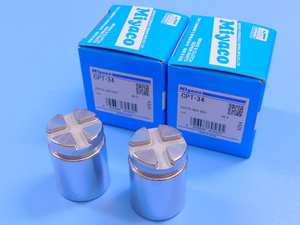 [ rear caliper piston left right set ]* Civic (EG series ) EG6*EG9 (SiR*SiRⅡ) ( year 91.9~95.8)