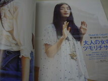 In Red　インレッド　NO.61　2008年3月号　PUFFY 表紙　ともさかりえ　水月レナ　カイラ　りょう　入山法子　阿部寛　紗耶_画像8