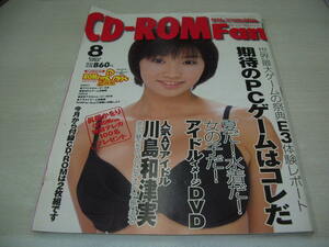 CD-ROM Fan 2000 год 8 месяц номер Manabe Kawori обложка + gravure река остров мир Цу реальный нераспечатанный CD-ROM2 листов имеется 