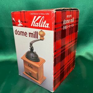 未開封! カリタ dome mill 手挽コーヒーミル Kalita 手挽き 手動式 木製 飲食店 カフェ 喫茶店 キャンプ オシャレ ビンテージ調