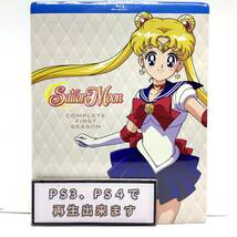 【送料無料】　新品　セーラームーン　第1期　Blu-ray　北米版 ブルーレイ_画像1