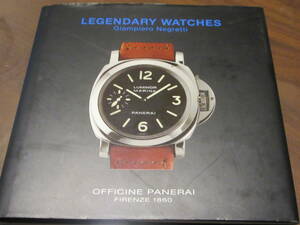 LEGENDARY WATCHES Giampiero Negretti★パネライ　伝説の腕時計 ★非売品　1998年