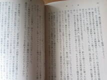 松本清張　文庫本9冊まとめて★点と線・ゼロの焦点・目の壁・影の地帯・告訴せず　他★新潮文庫・文春文庫・中央文庫・講談社文庫_画像4