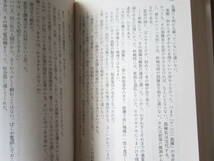 松本清張　文庫本9冊まとめて★点と線・ゼロの焦点・目の壁・影の地帯・告訴せず　他★新潮文庫・文春文庫・中央文庫・講談社文庫_画像6