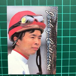 数量2 中舘英二 1997 EPOCH ジョッキーコレクションカード レギュラーカード