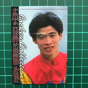 数量2 小林徹弥 1997 EPOCH ジョッキーコレクションカード レギュラーカード