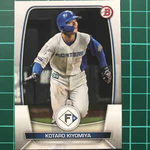 清宮幸太郎 2023 Topps NPB Bowman ベースカード 北海道日本ハムファイターズ