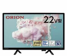 ORION 液晶テレビ 22型_画像1