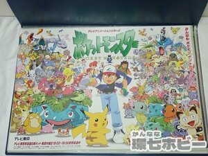 1KU30◆美品 保管品 当時物 テレビ東京 アニメ ポケットモンスター B2 番組宣伝 広告 ポスター/初期 サトシ ピカチュウ ポケモン 送:-/80