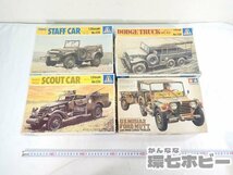 0KW4◆未組立 イタレリ/タミヤ 1/35 M3A1スカウトカー パーソネルキャリアWC62 他 プラモデル まとめ 大量セット/ダッジ トラック 送:-/80_画像2