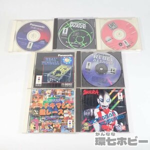 1KT65◆3DO ソフト 大量セット まとめ/ウルトラマンパワード/リアルピンボール/チキチキマシン猛レース/ストリートファイター 送:-/60